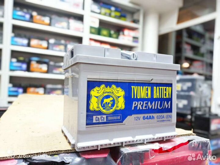 Аккумулятор 64 Ач 620А Премиум