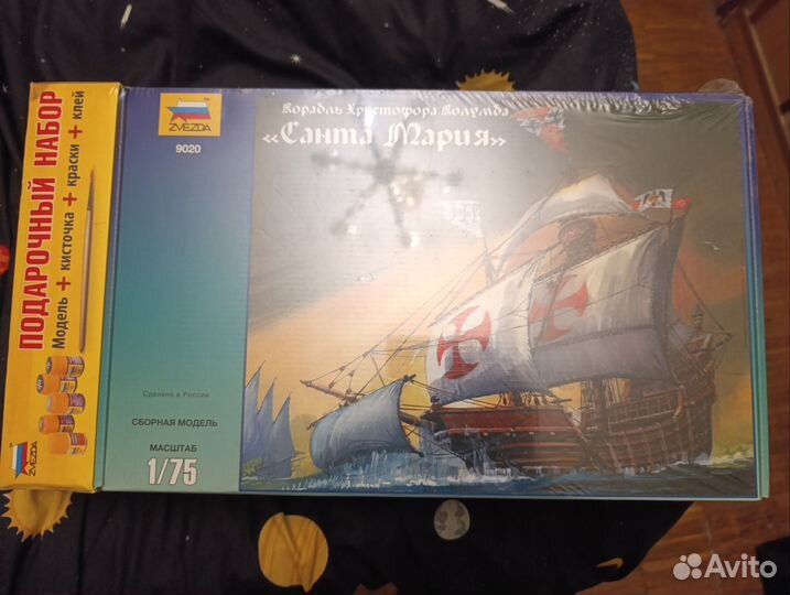 Сборная модель zvezda Корабль 