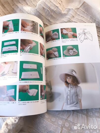 Книга по шитью аксессуаров для кукол