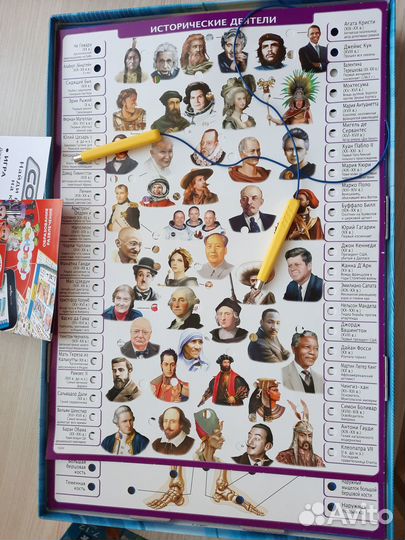 Игра-энциклопедия Интересные факты