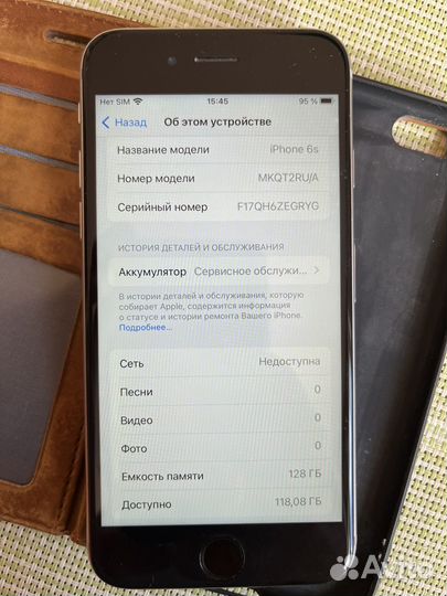 iPhone 6S, 128 ГБ