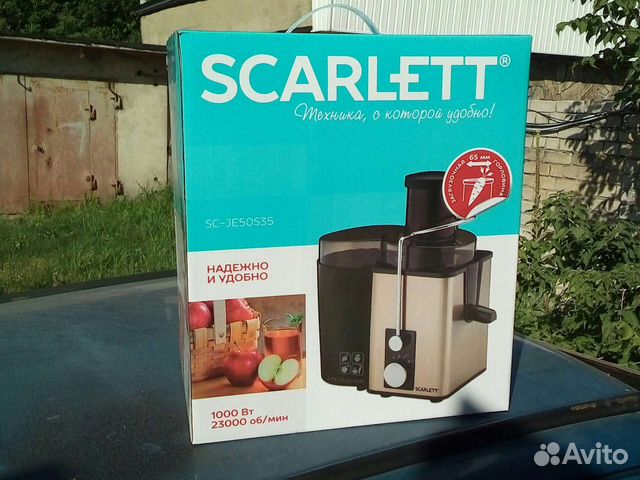 Соковыжималка