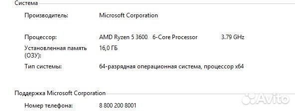 Для игр Ryzen 3600 и RX 5600XT