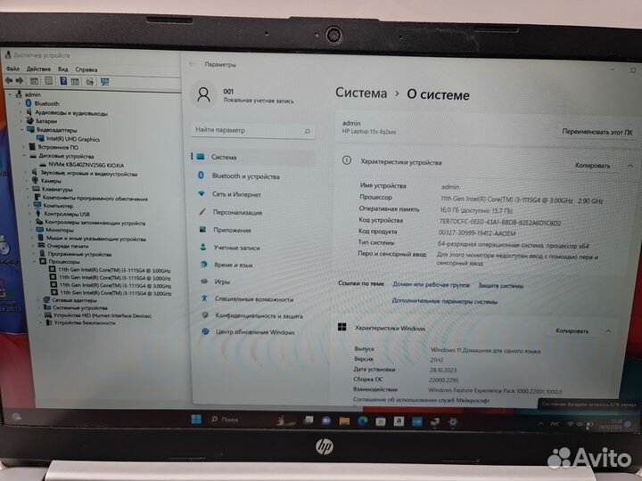 Ноутбук HP 15s-fq i3 1115G4/16gb/m2/ с Гарантией