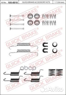 К/т установочный колодок Mitsubishi/QB/ 1050010