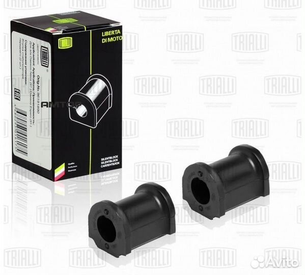 Trialli RB 0136 Втулка стабилизатора 2190 (2 шт.)