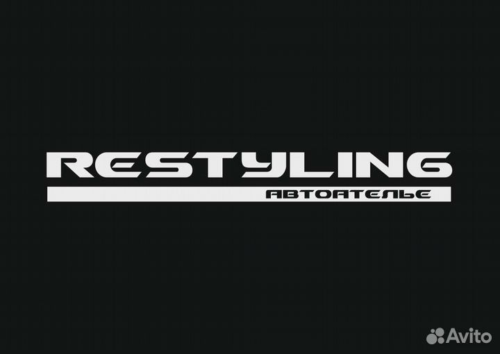 Restyling