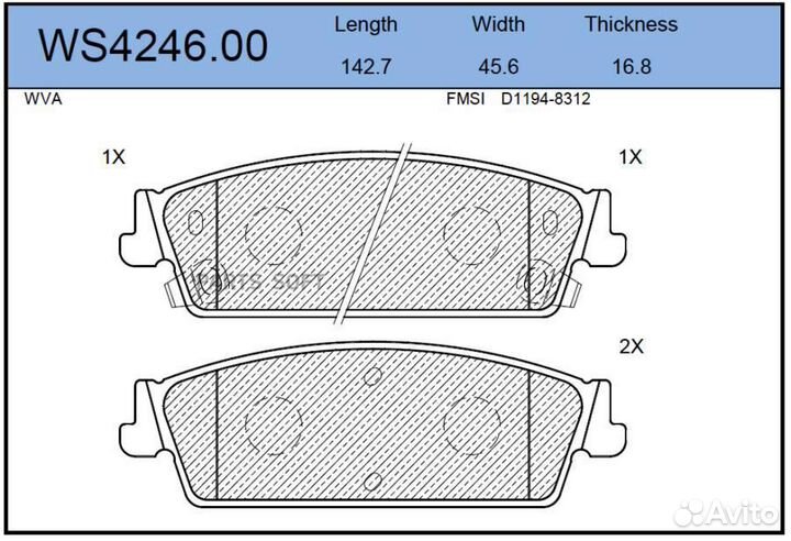 Jeenice WS424600 Колодки тормозные дисковые зад