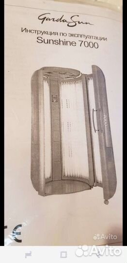 Вертикальный солярий бу