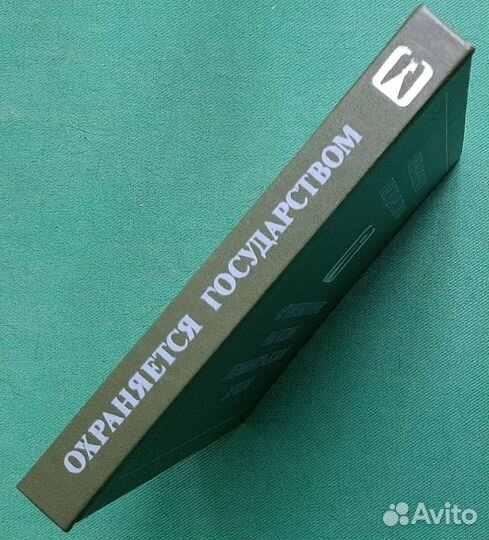 Архитектурное наследие Ленинградской земли. 1983