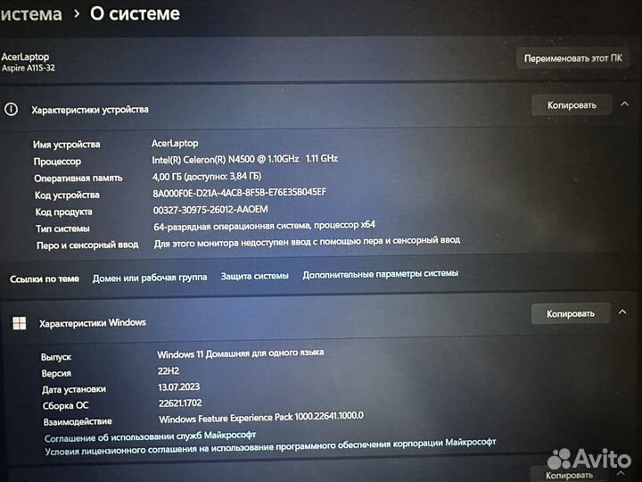 Ноутбук Acer Aspire 1 A115-32-C1TV