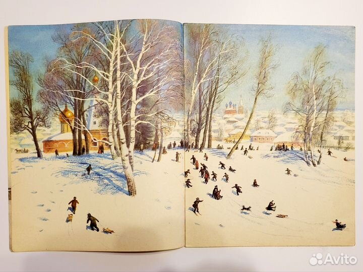 Книга СССР. Четыре желания. К. Ушинский