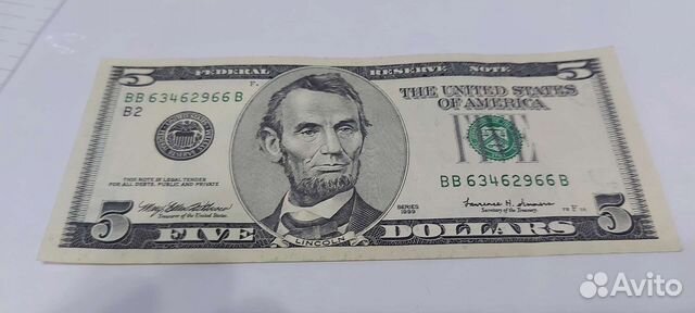 Старинная банкнота