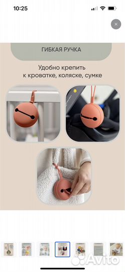 Футляр для соски