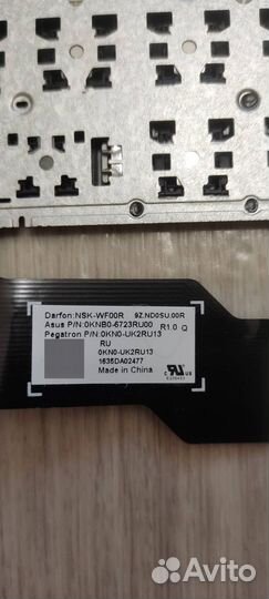 Ноутбук Asus X541SC-XXO34T на разбор