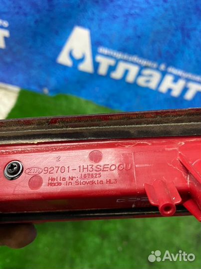 Фонарь в крышку Kia Ceed ED универсал G4FC 2008