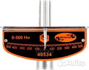 Ключ динамометрический (0-500 Нм) 