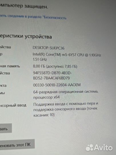 Dell Latitude 7275 Core m5-6Y57 8GB DDR3 256Gb SSD