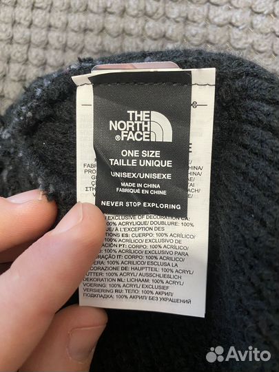 Шапка мужская