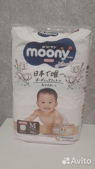 Подгузники-трусики Moony Organic M 5-10кг 46шт