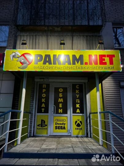 Игра Fifa 17 PS4 - прокат - обмен