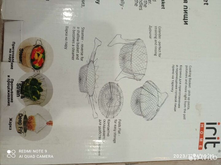 Корзины кухонные