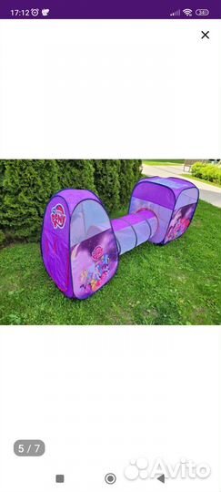 Палатка My Little Pony с тоннелем