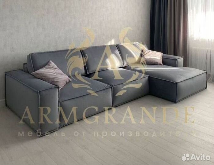 Модульный диван