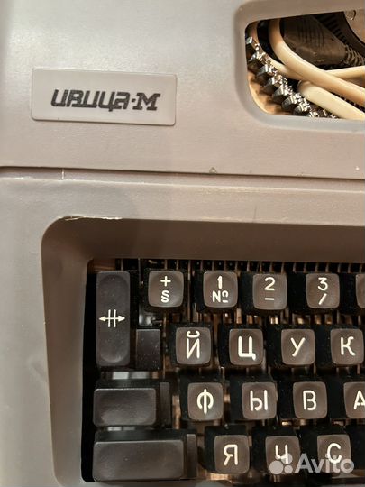Пишущая машинка Ибица М