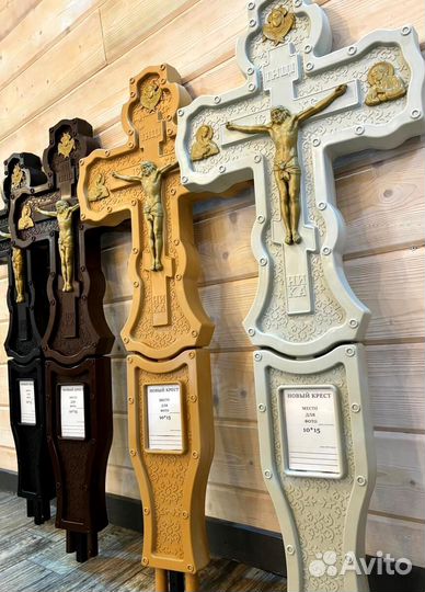 Крест на могилу с доставкой в Козьмодемьянск