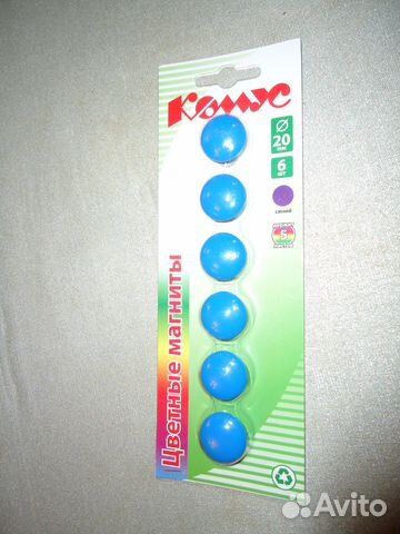 Цветные магниты