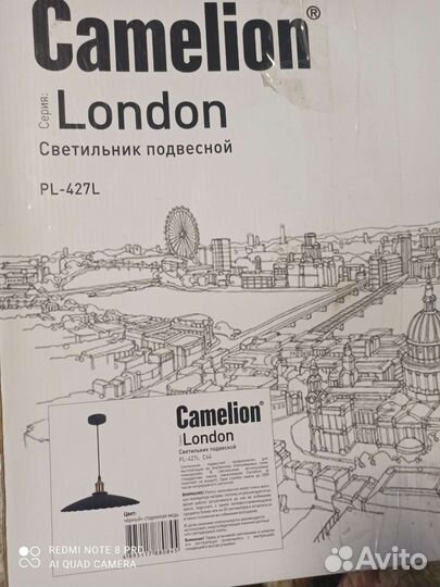 Светильники