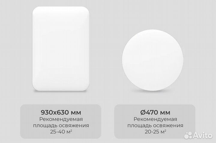 Yeelight Halo Smart LED Ceiling Light Pro