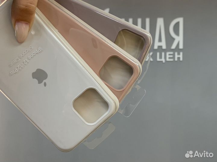 Чехол для iPhone 12