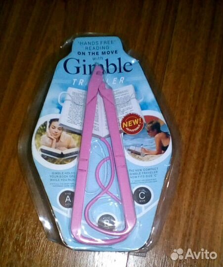 Подставка для книг