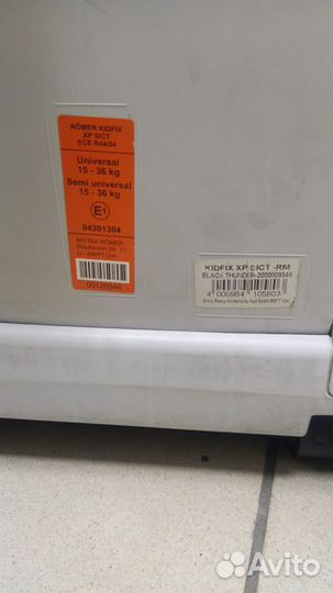 076937 Автокресло детское Britax Romer