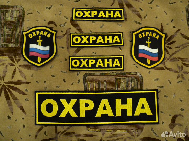 Новый свитер охрана