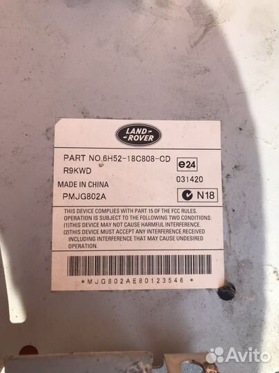 Усилитель музыки Land Rover Freelander 2