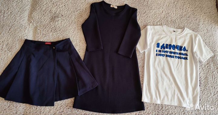 Школьная одежда 140 146 пакетом