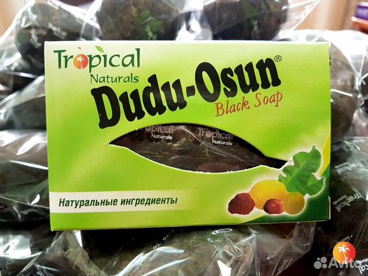 Натуральное черное африканское мыло Dudu Osun