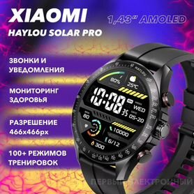 Смарт часы Haylou Solar Pro