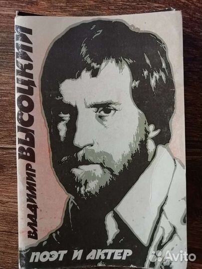 Открытки советских актеров