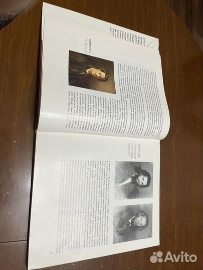 Книга Альбом Крамской