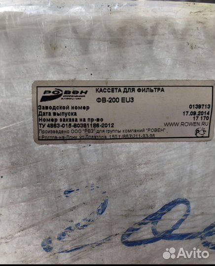 Энк вентиляция электронагреватель