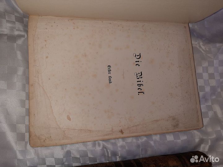 Библия. С литографиями Гюстава Доре