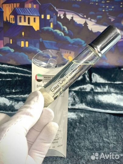 Парфюмерия