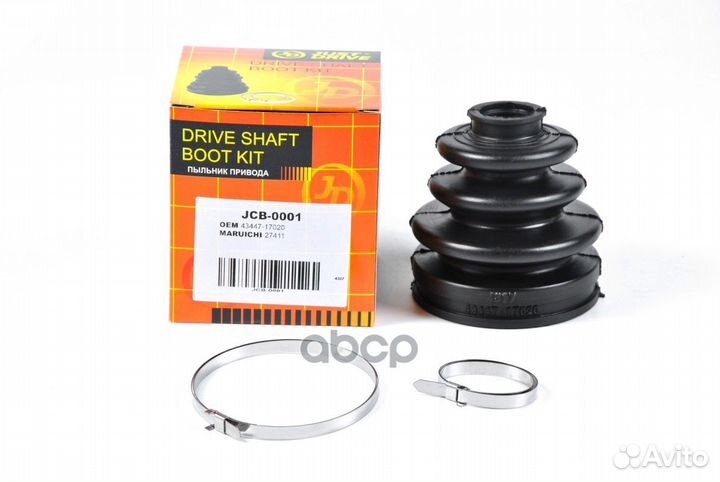 Пыльник шруса наружний (22,5x76x90,5) JCB0001 J