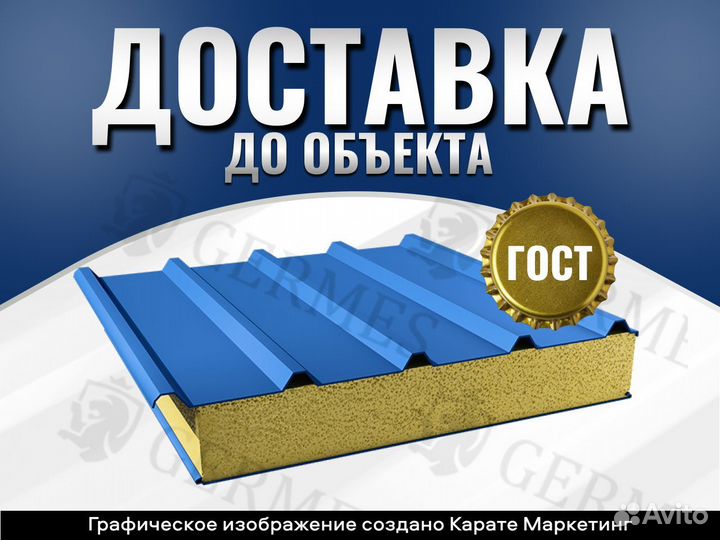 Сэндвич панель кровельная с наполнителем ппу