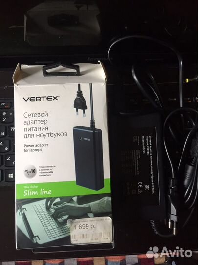 Сетевой адаптер питания для ноутбуков 65W