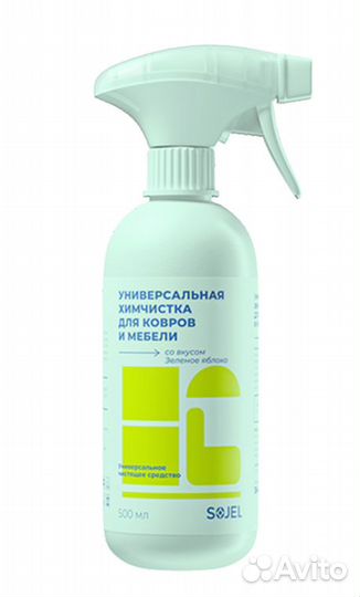 Очиститель ковров И мебели 0,5 (спрей) оптом